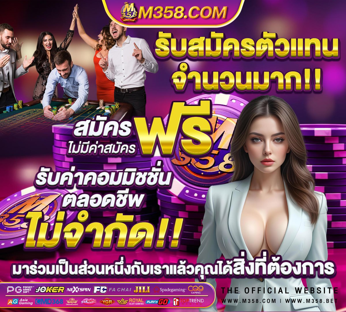 ไทยสล็อต999